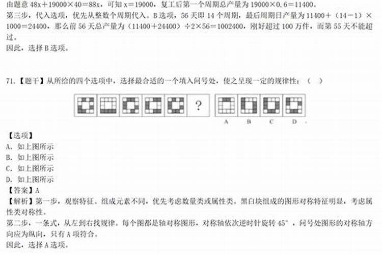 2023冬至转运的属相有哪些