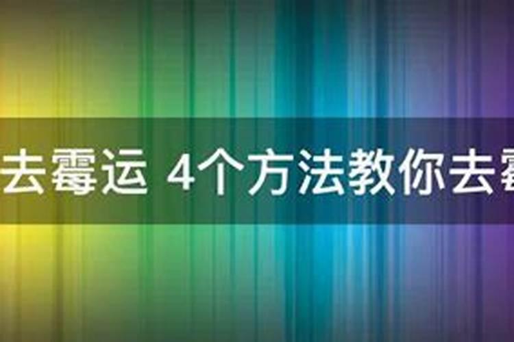 正月初一死鸡有向征兆