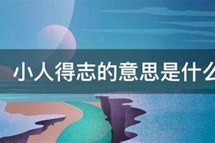 属马的6月份运势如何呢