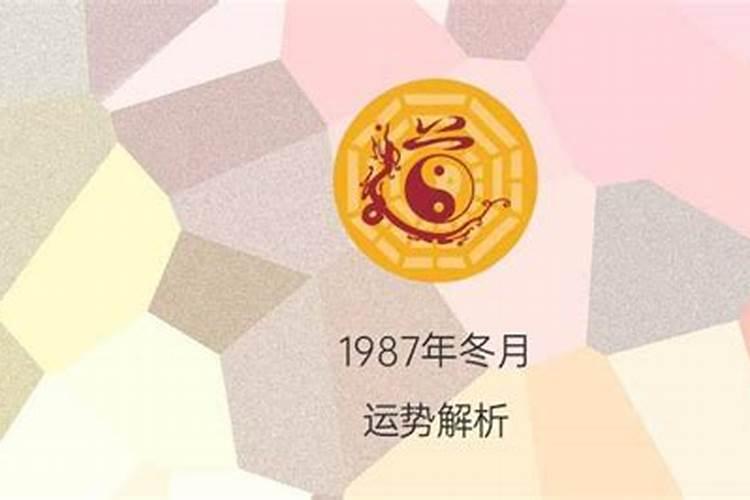 94年运势2021年运势