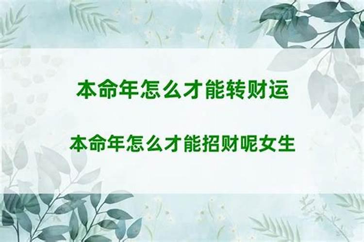 83年属猪的2021年6月运势怎么样呢