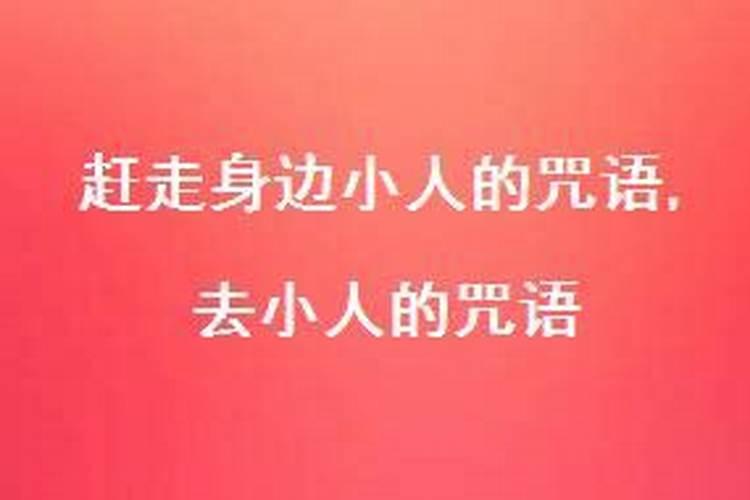 2024年12月16号运势如何