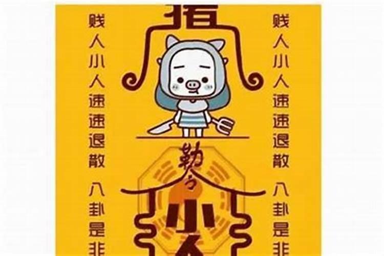 女人犯太岁怎么化解好