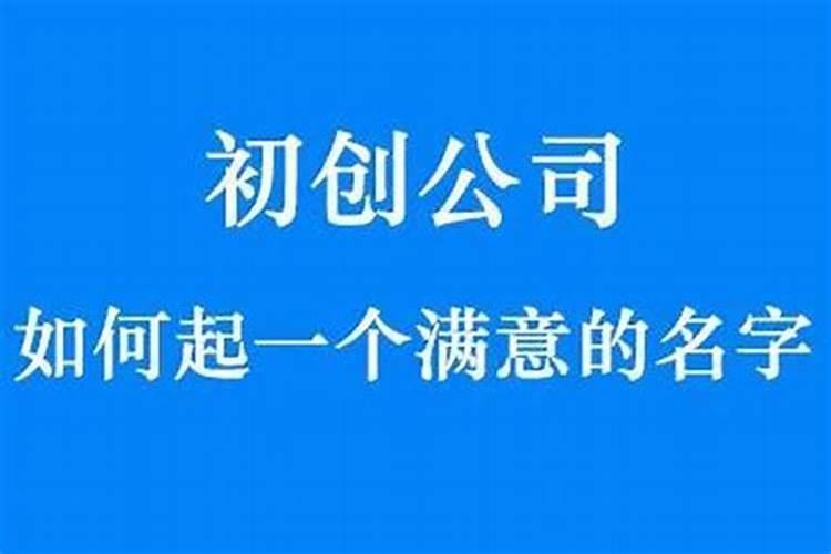 属马十月出生最好命运是什么