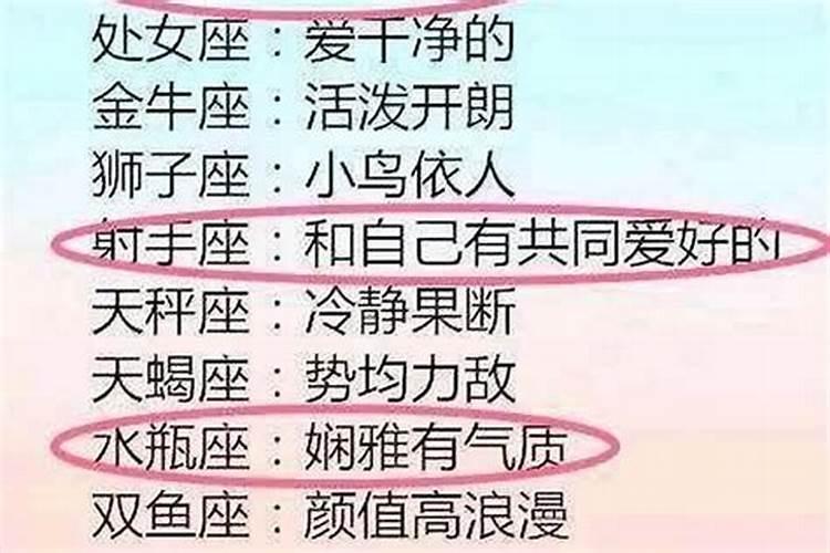 12星座男喜欢女生打扮自己吗