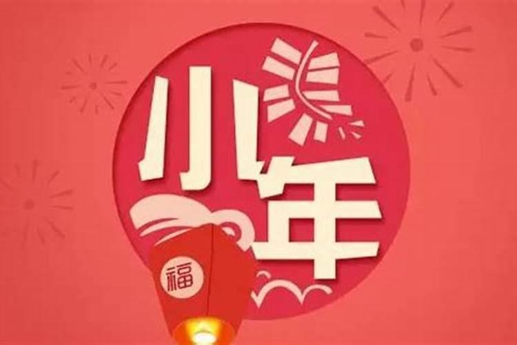 2023年2月10号属什么