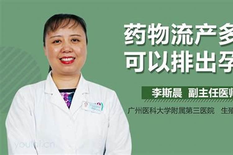 童子命不保什么意思