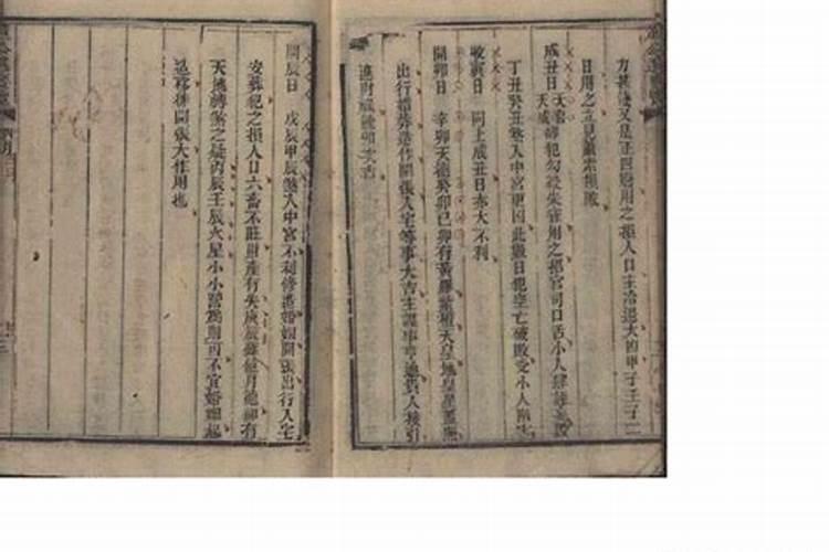 1939年腊月十三是几月几号