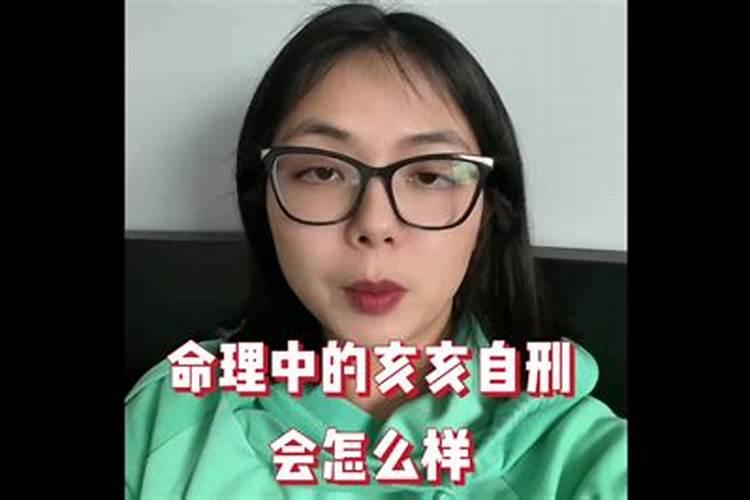 梦见车被撞了,什么意思呀