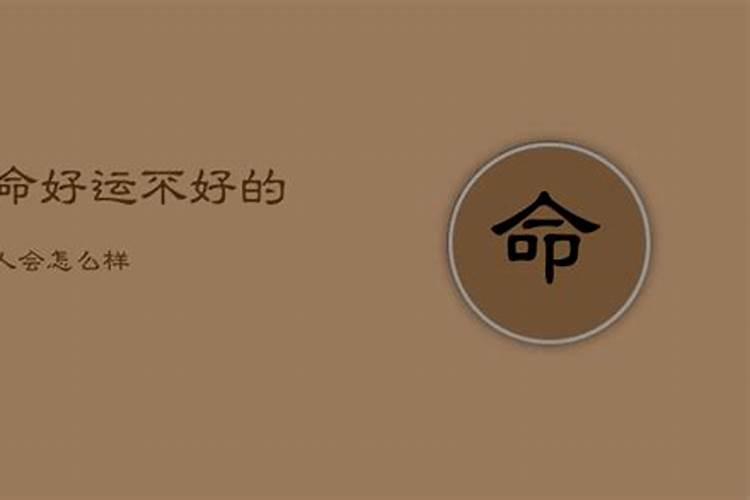 四柱八字口诀是什么