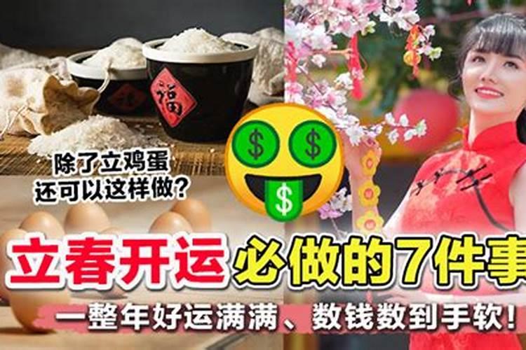 女命八字如何看婚姻信息详解