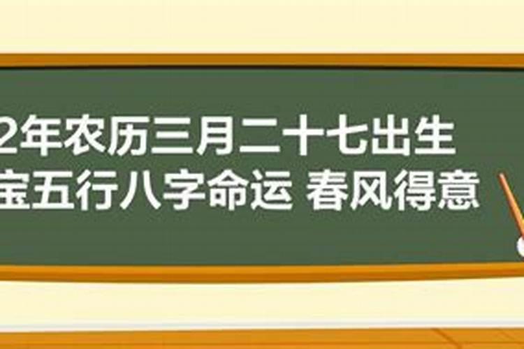 2021年农历四月属牛的好还是不好