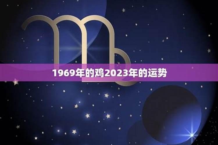 88年男2023年运势