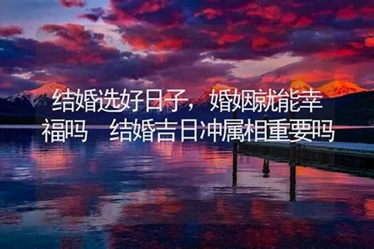 童子命是个什么东西