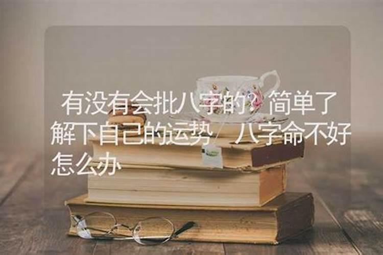 做梦梦到孩子丢了是什么意思周公解梦