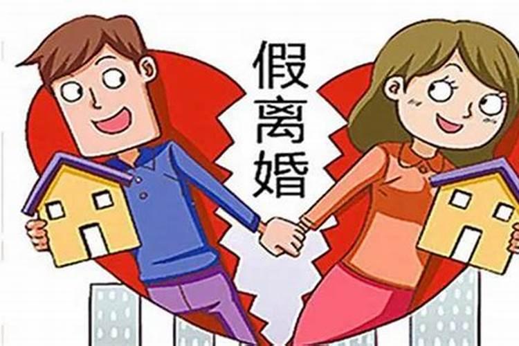 婚姻撤销算离婚吗