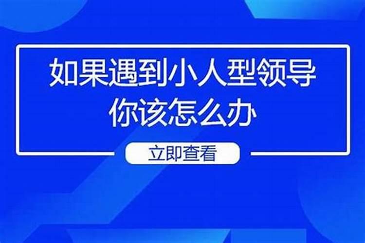 农历三月十五拜土地菩萨好不好