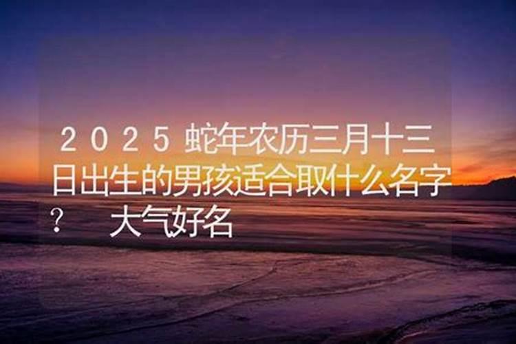 2024年太岁方位和化解方法