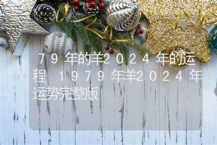 2023猪年犯太岁戴什么生肖饰品好