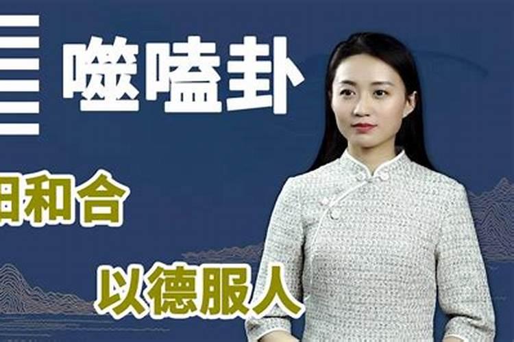 突然运气不好怎么办女性