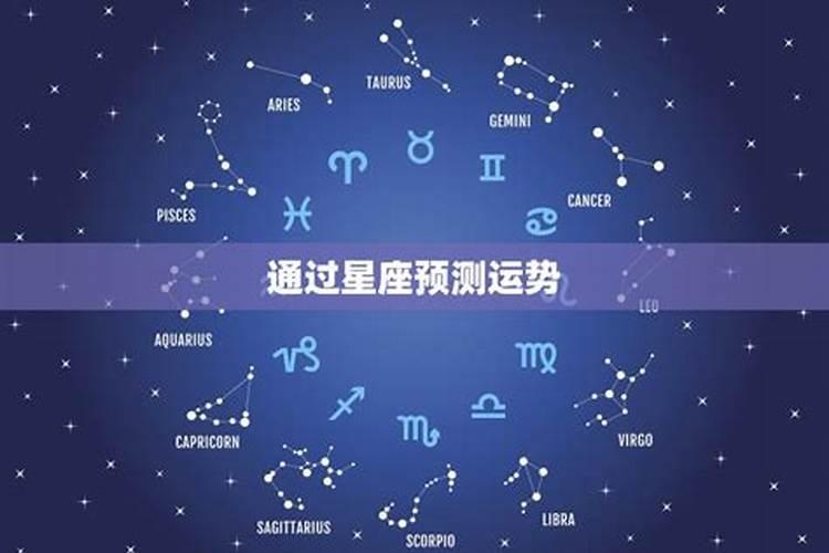 75年正月初二星座运势