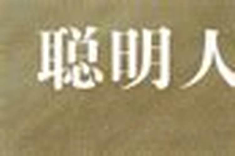 冬至出生的宝宝名字叫什么