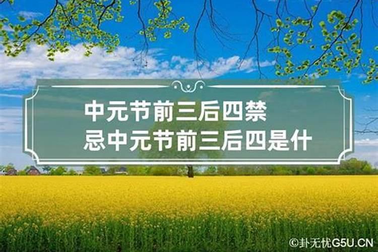 属鼠7月运势如何样