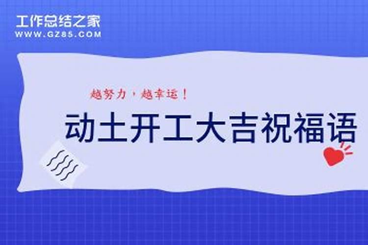 龙抬头理发是什么意思