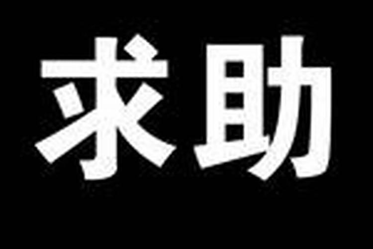 腊月闰月是哪一年的月份