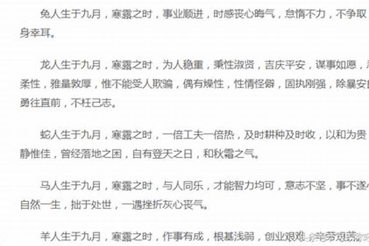 梦见前任和他女朋友很恩爱了啥意思啊