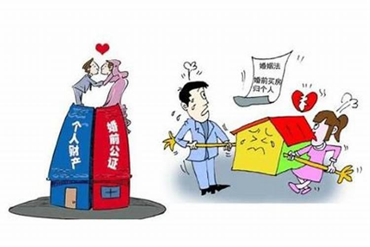 什么是婚姻和合法事