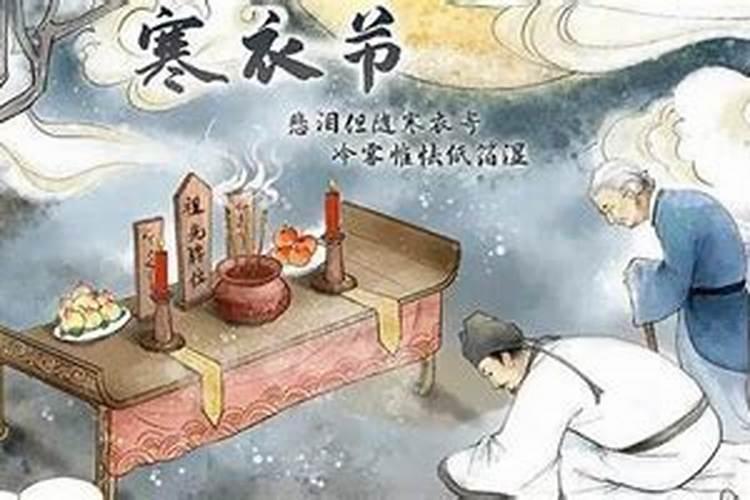 吴江哪有购买寒衣节祭品的