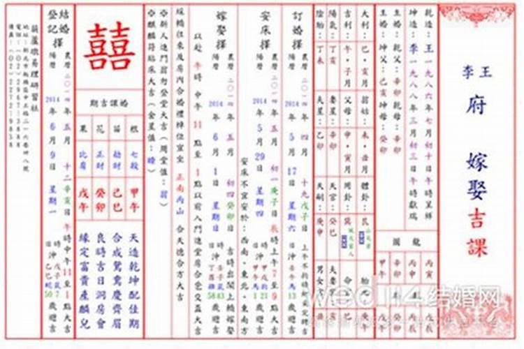 1965年属蛇正月出生命运解析