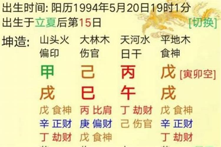 六六年女十月马在2024年运势