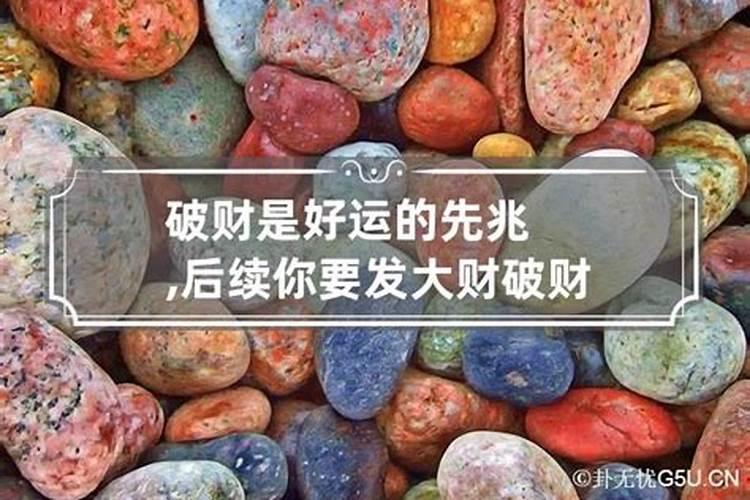 山海关寺庙做法事