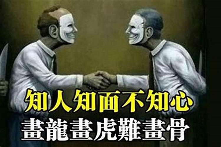 梦到前妻背叛我