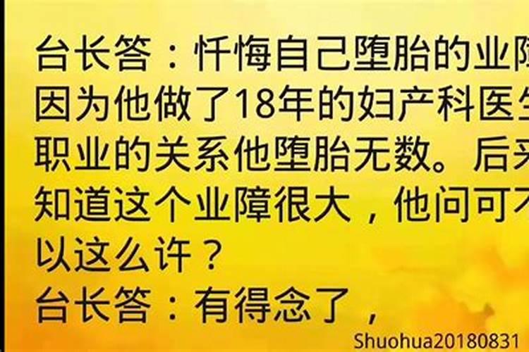 梦到自己走错路又绕出来了