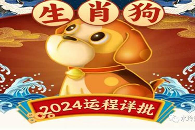 1975出生的2024年运势