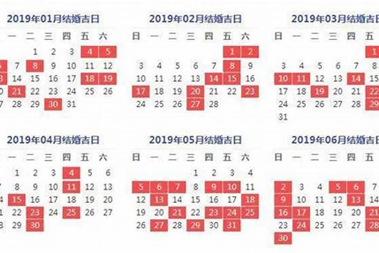 腊月初几出嫁好