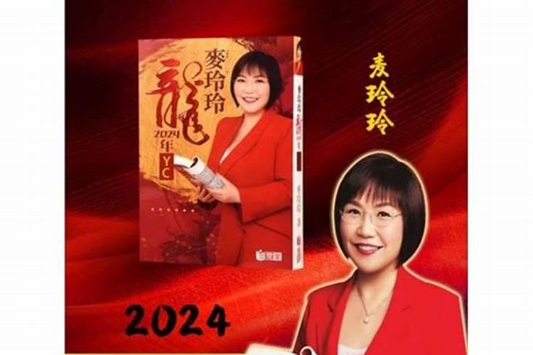 90年和什么属相婚配合适男孩