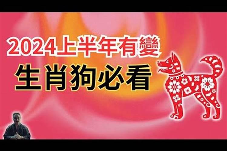 犯太岁倒霉怎么化解好