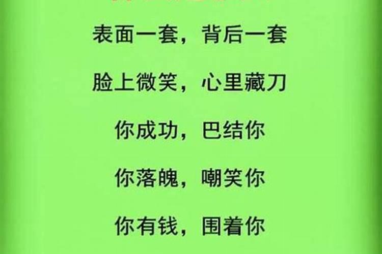 如何测算八字等级高低