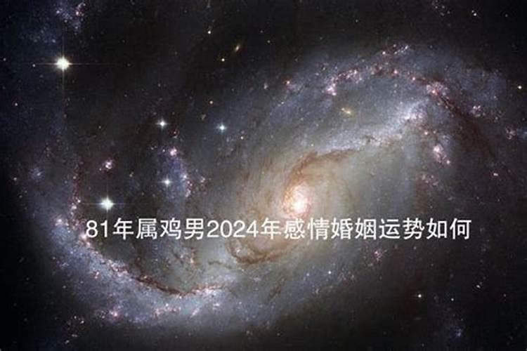 怎么算自己犯太岁还是太阴