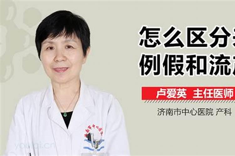 做梦经常梦到男友出轨是什么意思