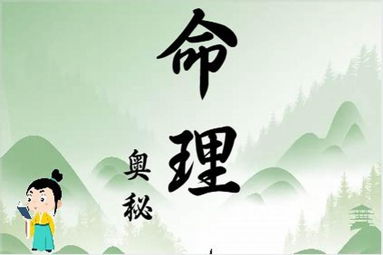 八字算命灾难