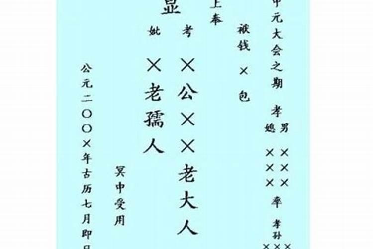 三光在生辰八字里指的是什么意思