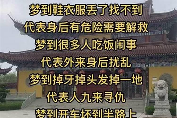 梦见骑摩托车上陡坡爬上去很害怕