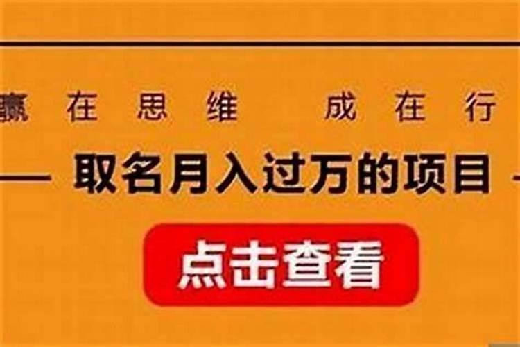 2020年71年属猪11月运势