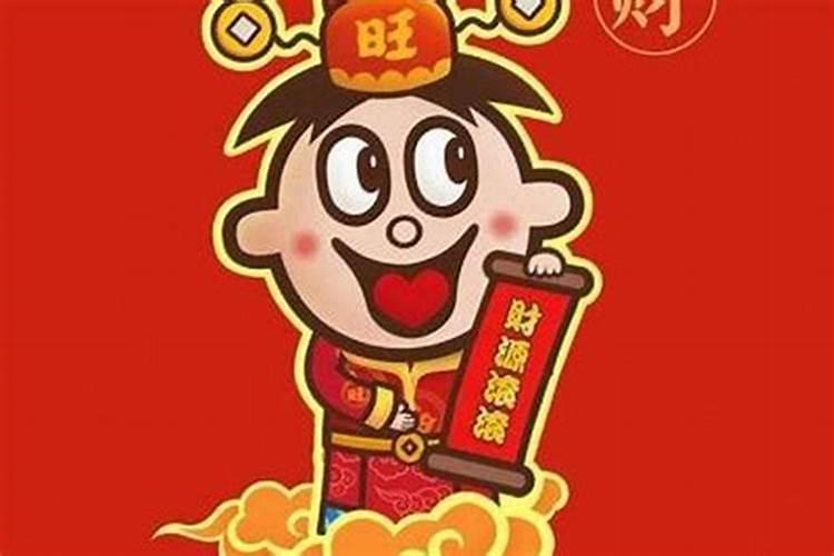 2023年属相的全年运势失之东隅,收之桑榆拼音