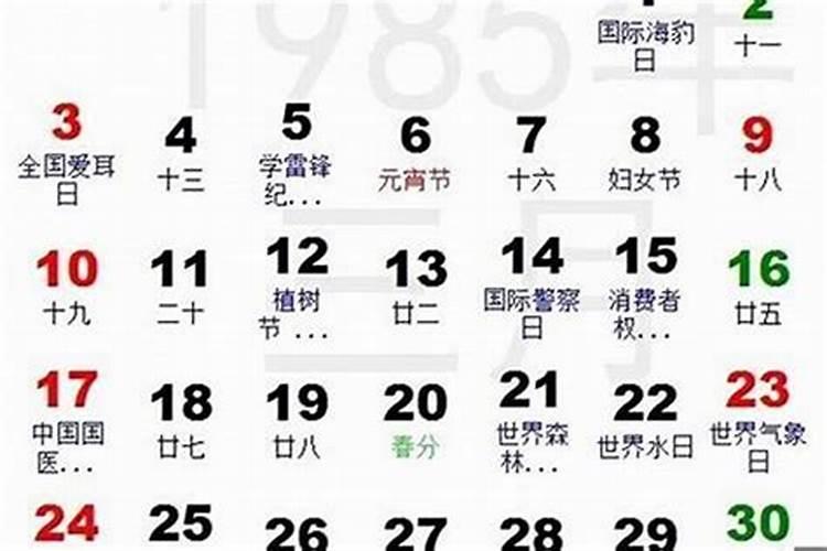 明年7月份结婚吉日